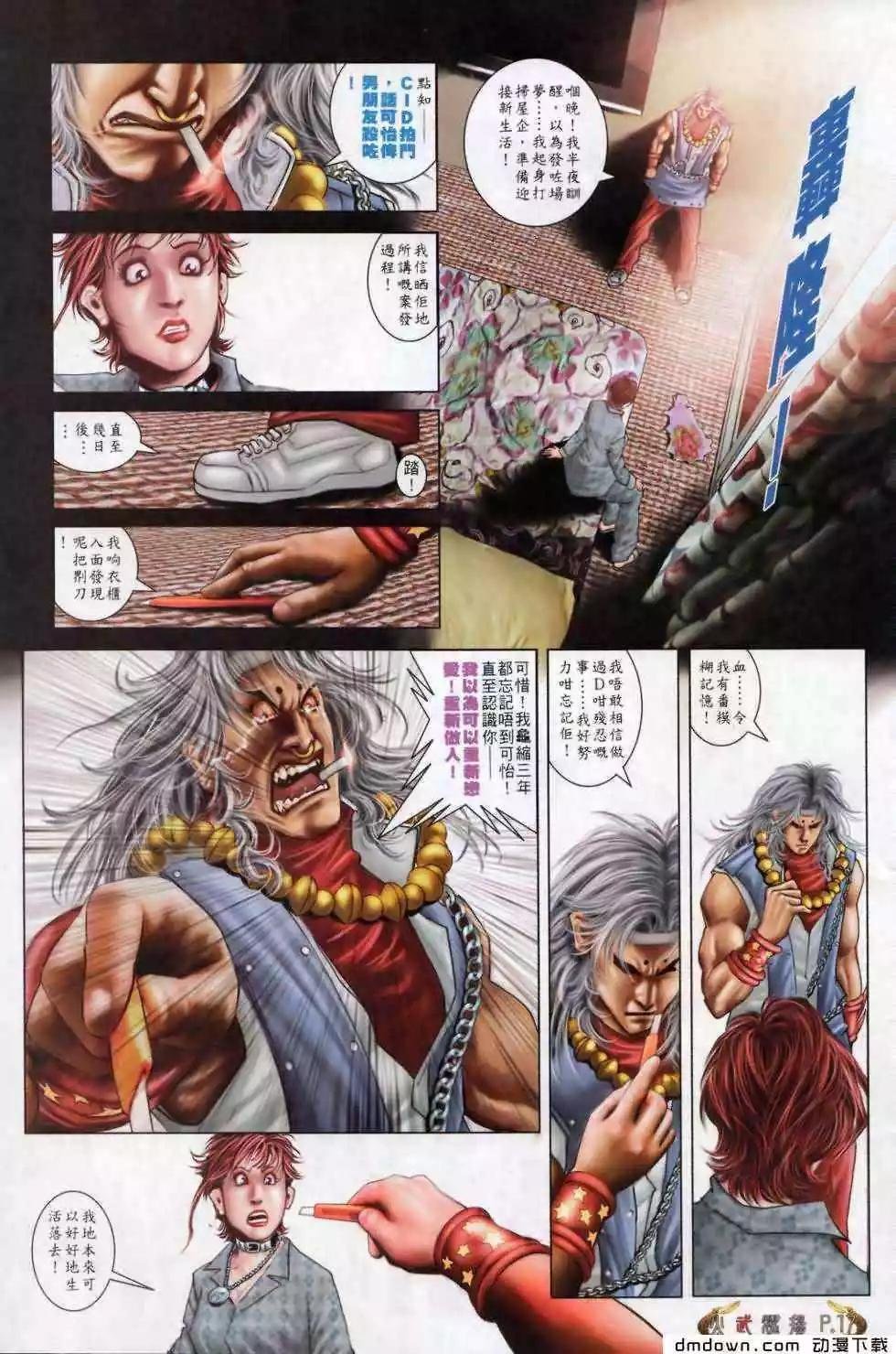 第500回