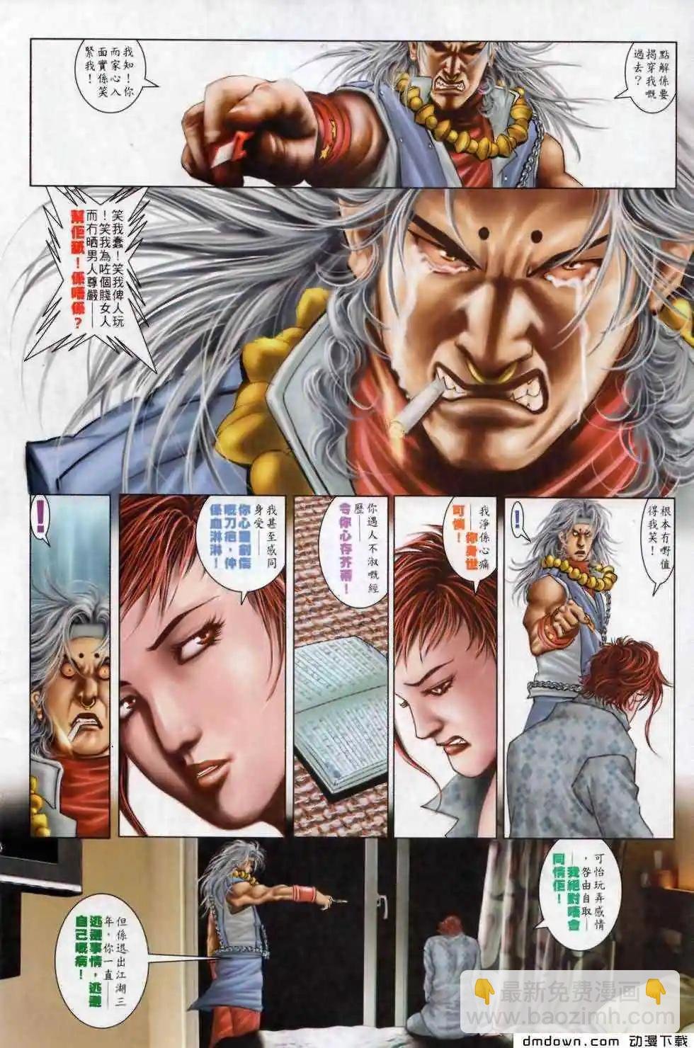 第500回