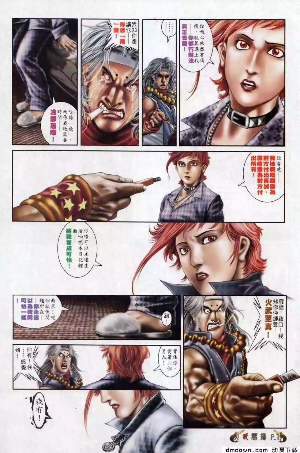 第500回