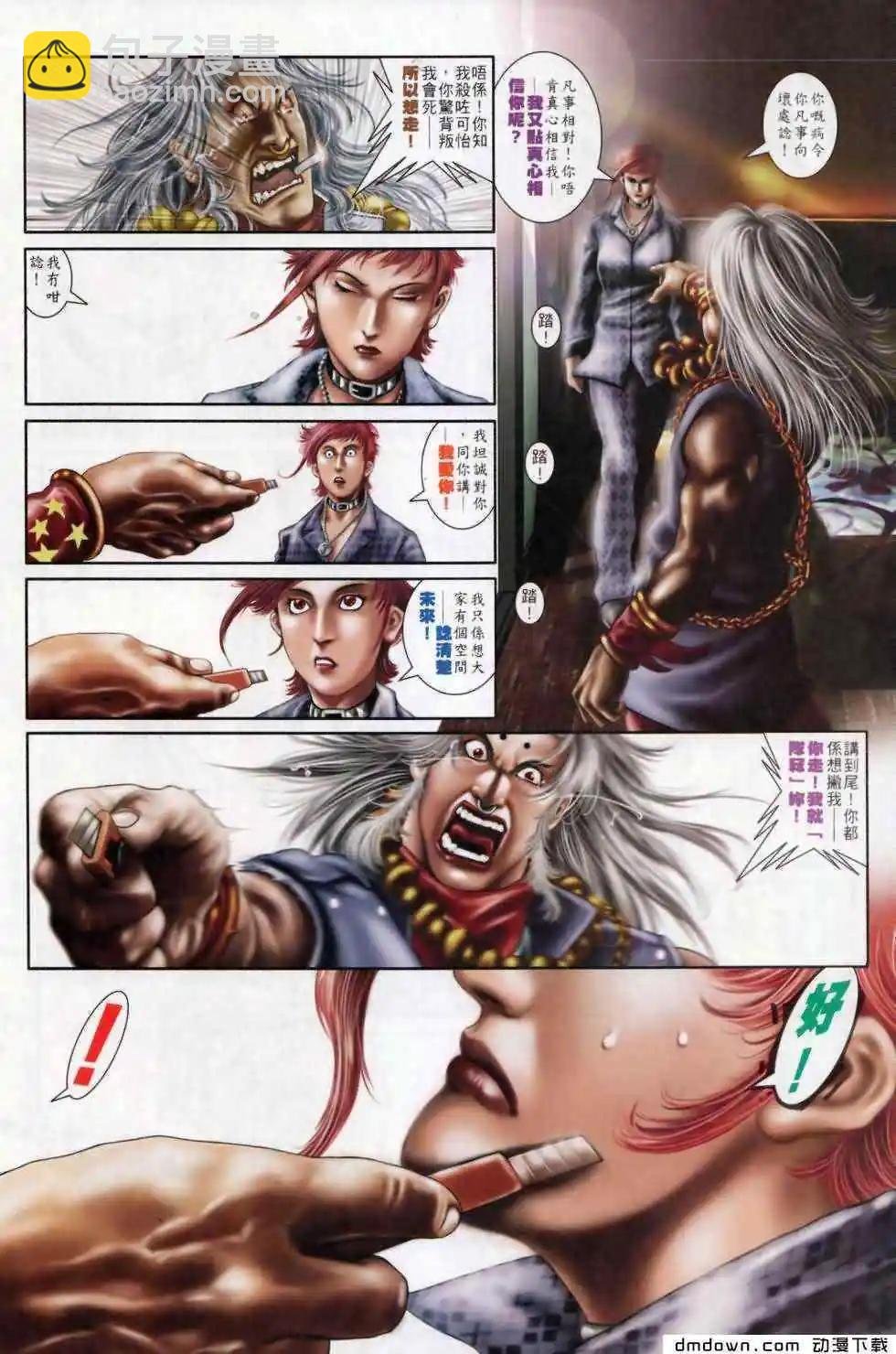 第500回