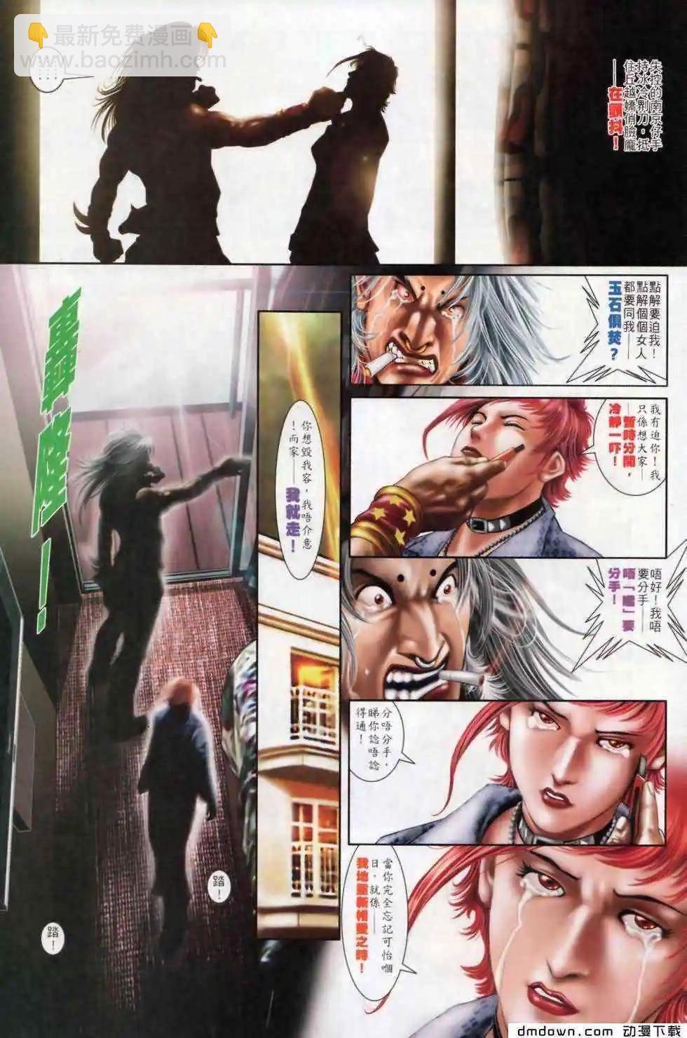 第500回