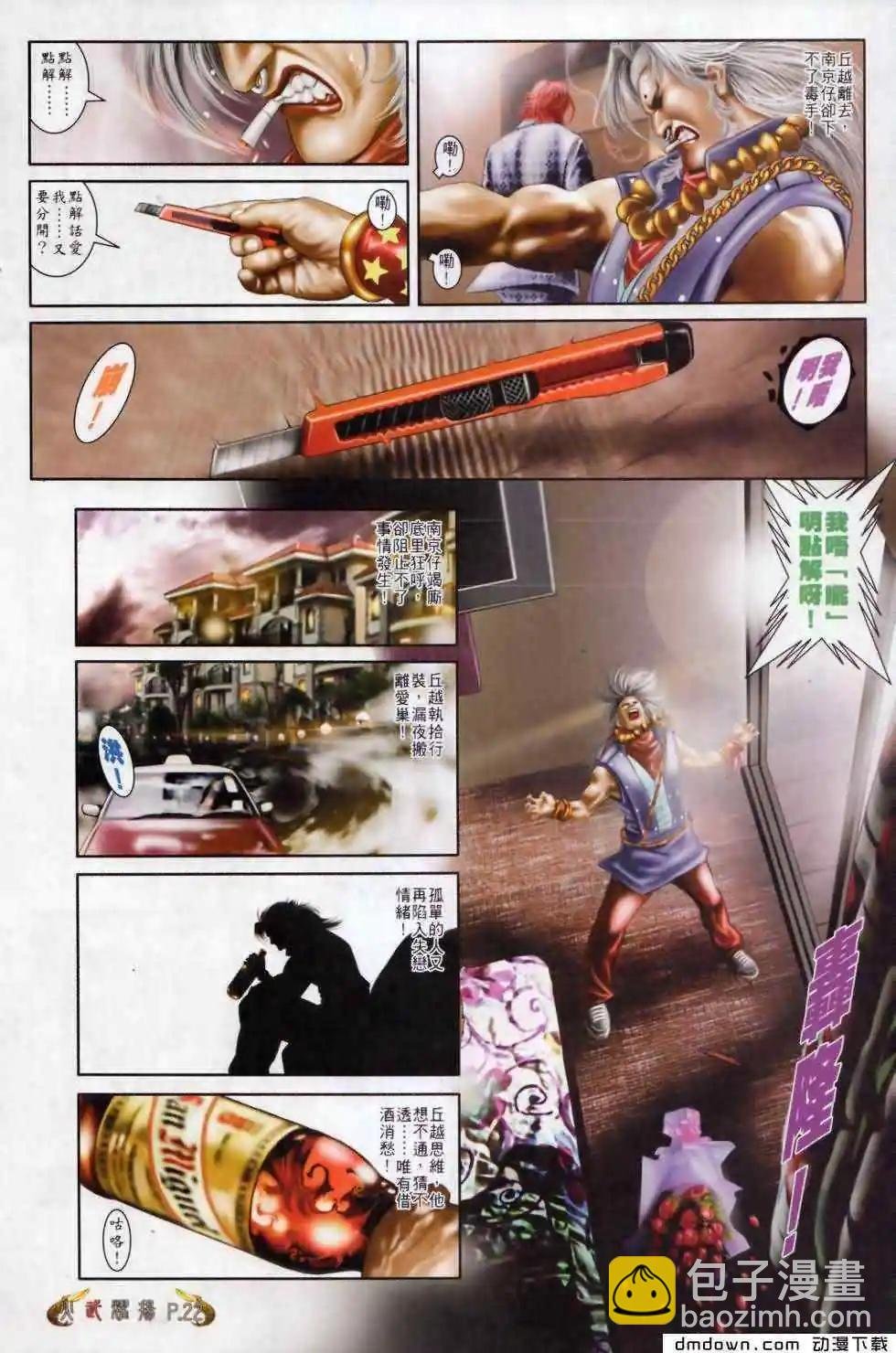 第500回