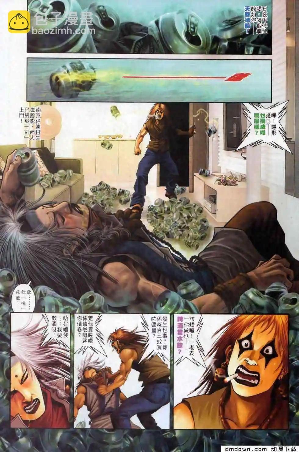 第500回
