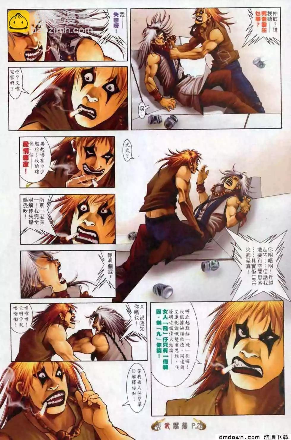 第500回
