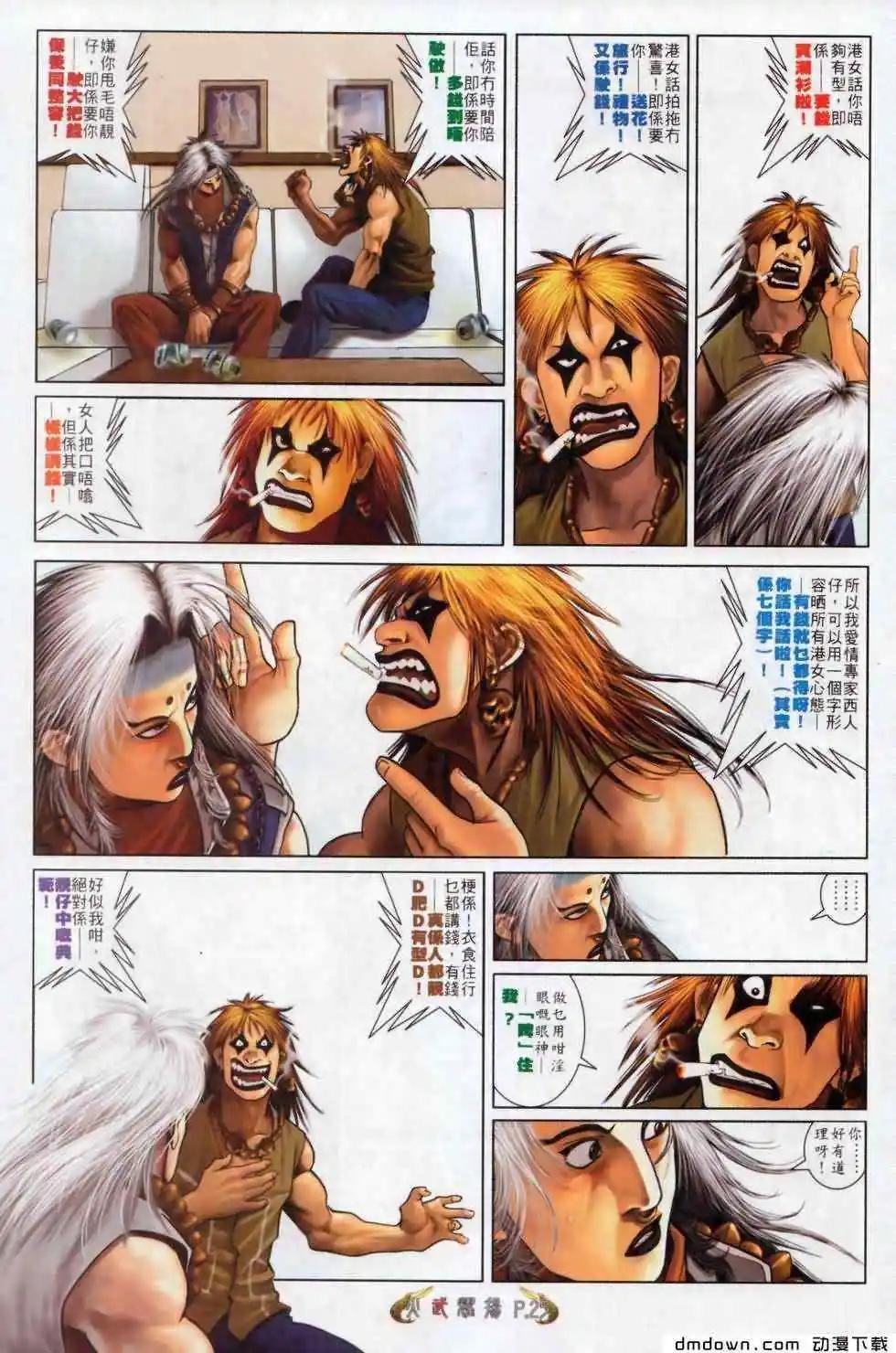 第500回