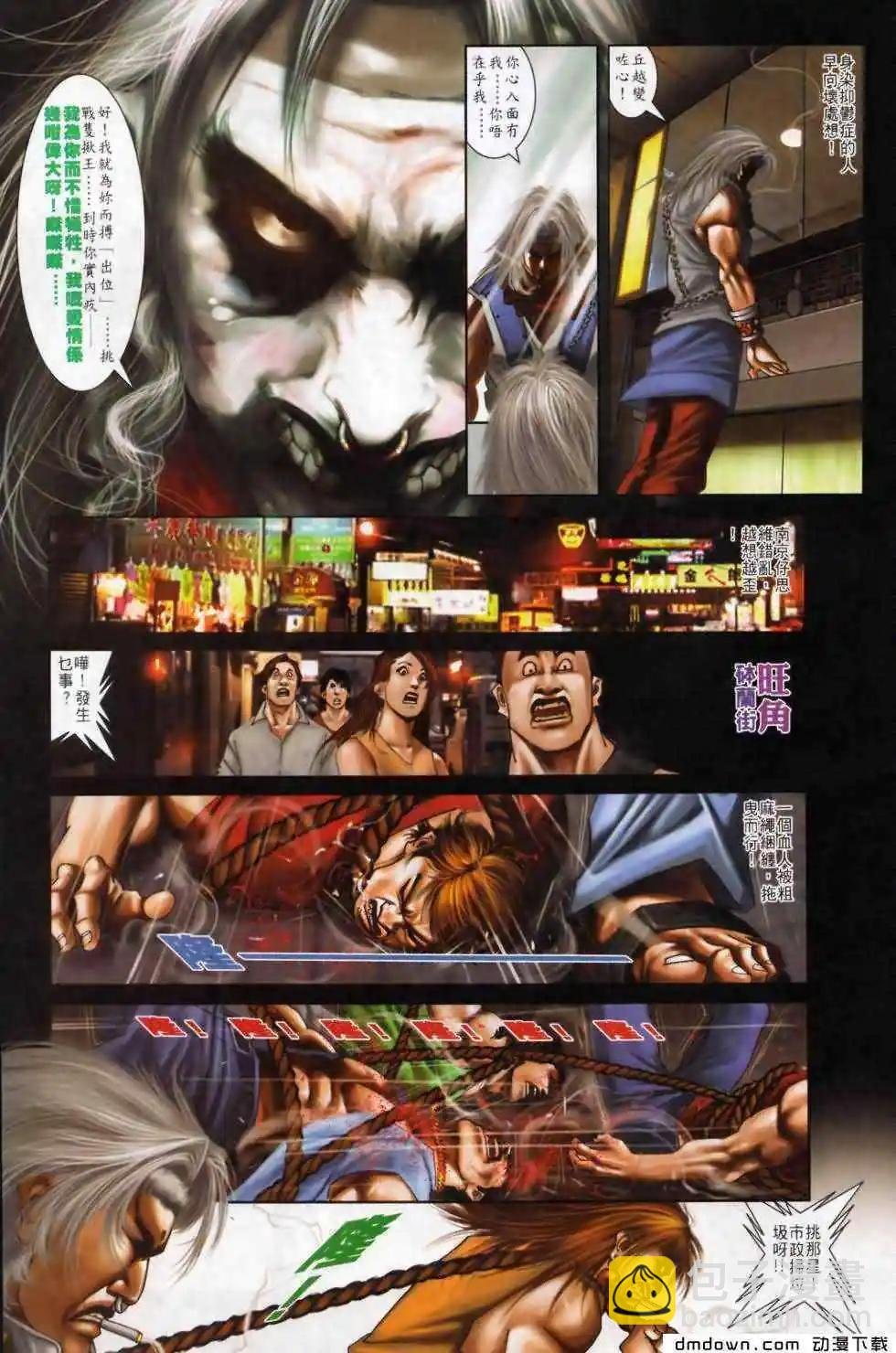 第500回