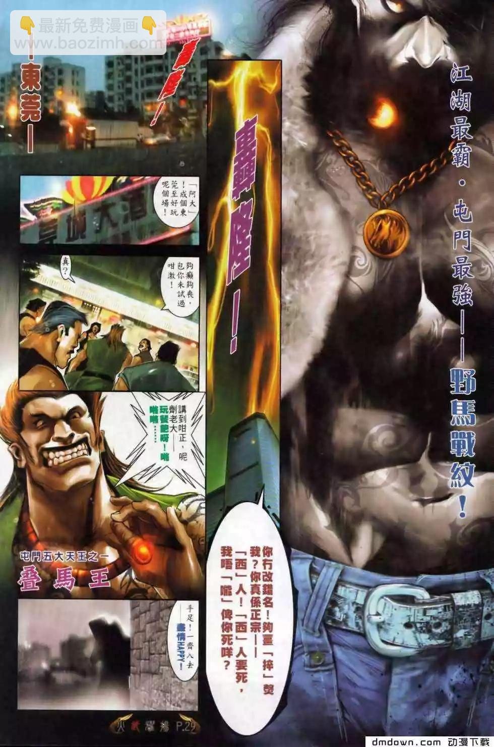 第500回