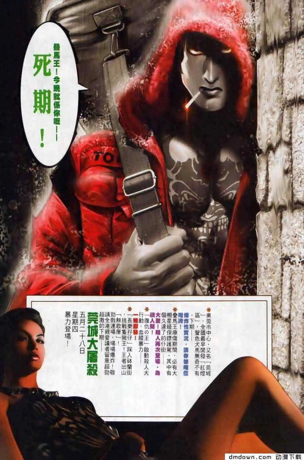 第500回