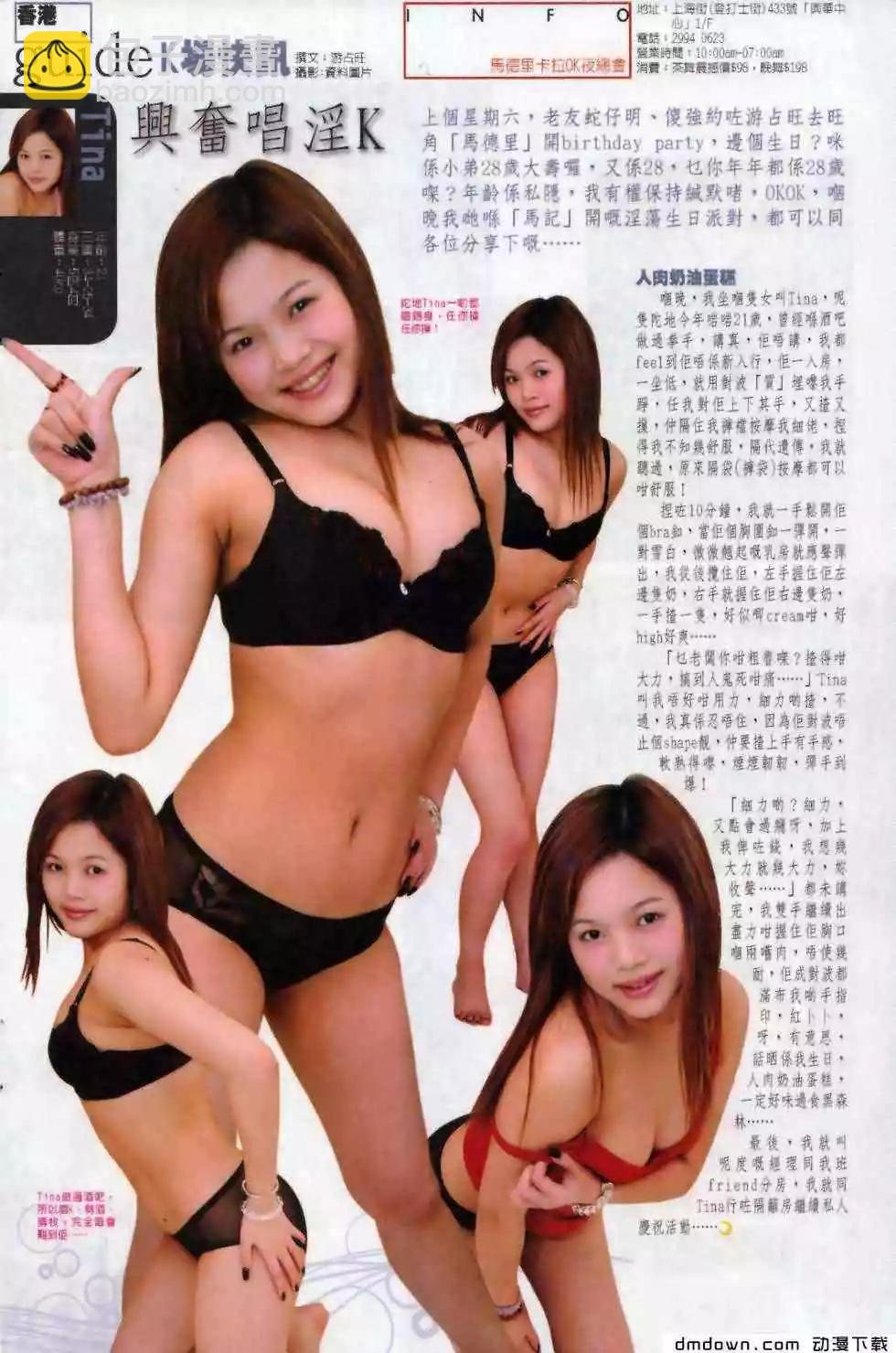 第500回