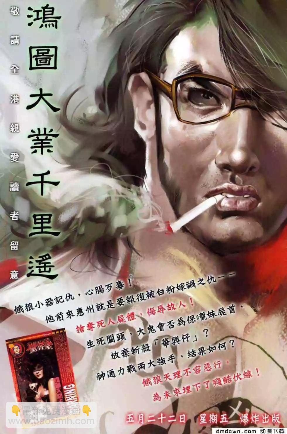 第500回