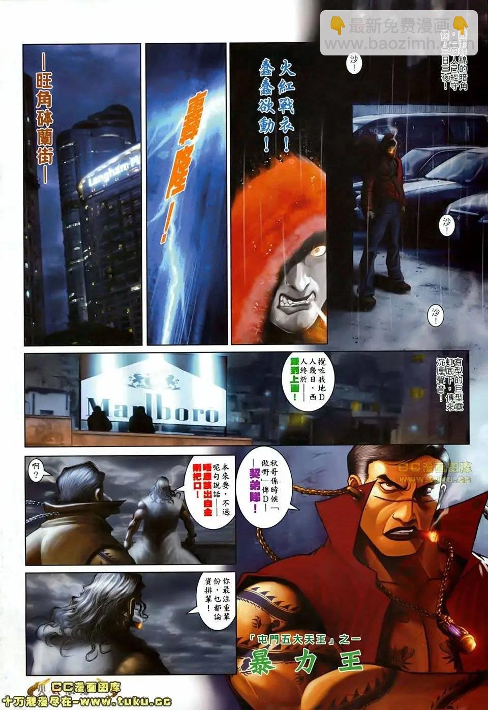第501回