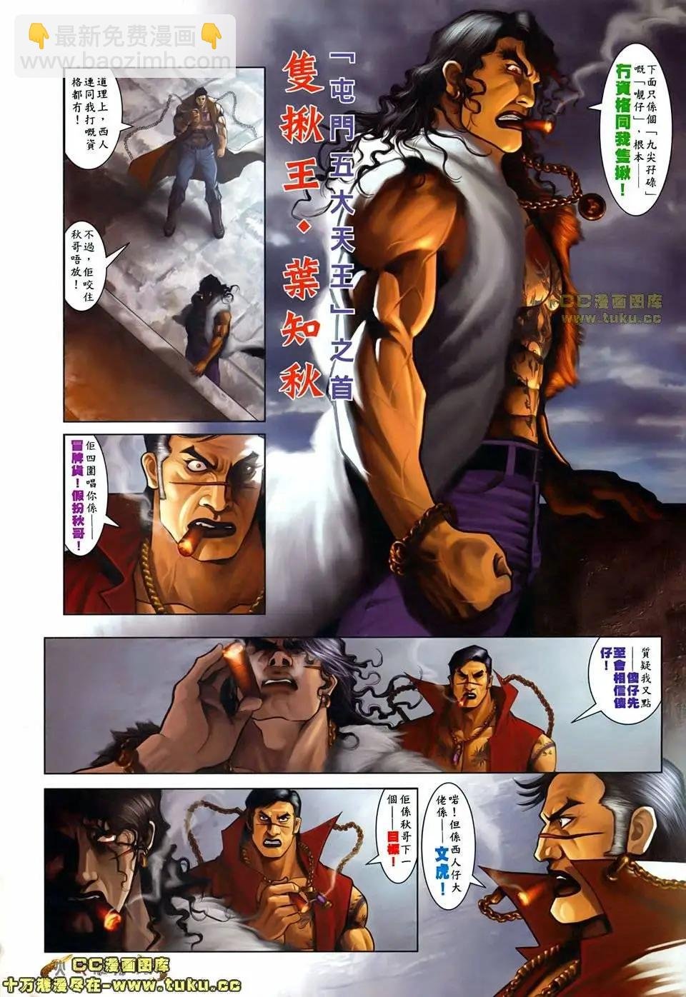 第501回