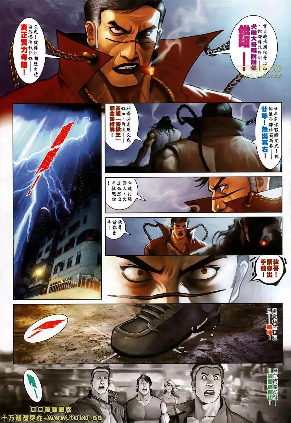 第501回