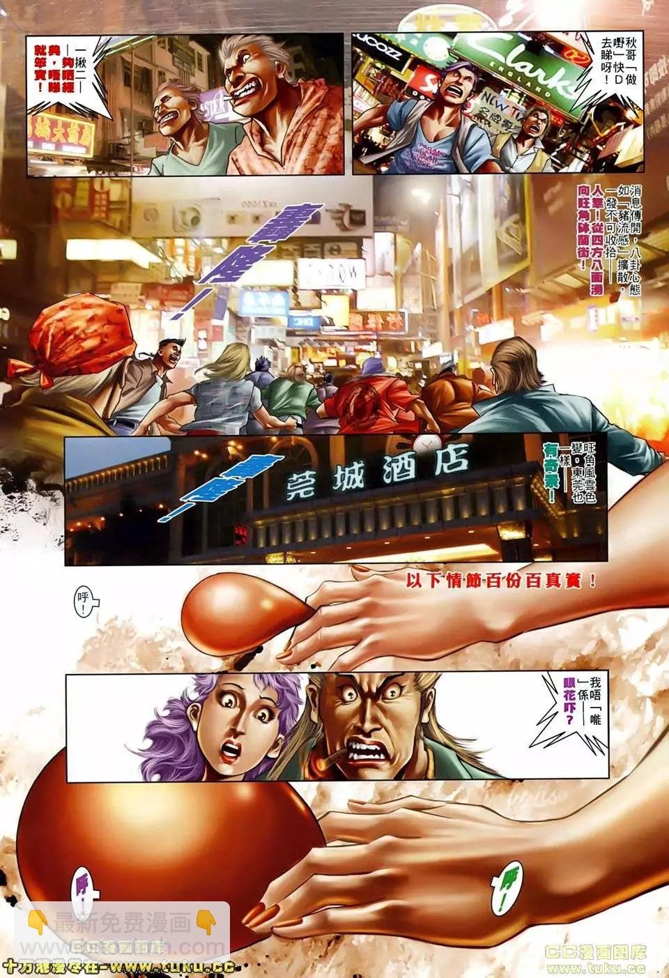 第501回