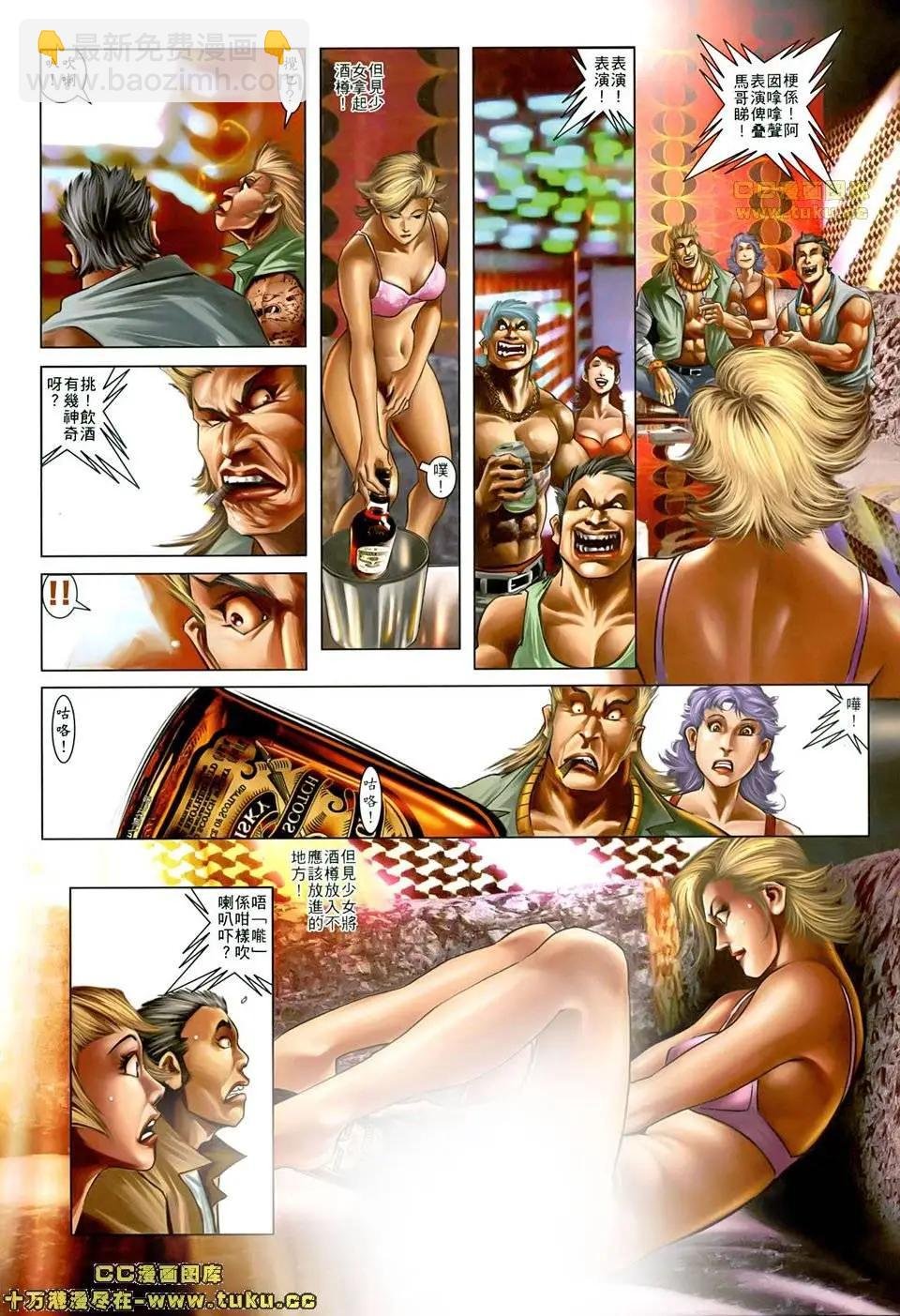 第501回