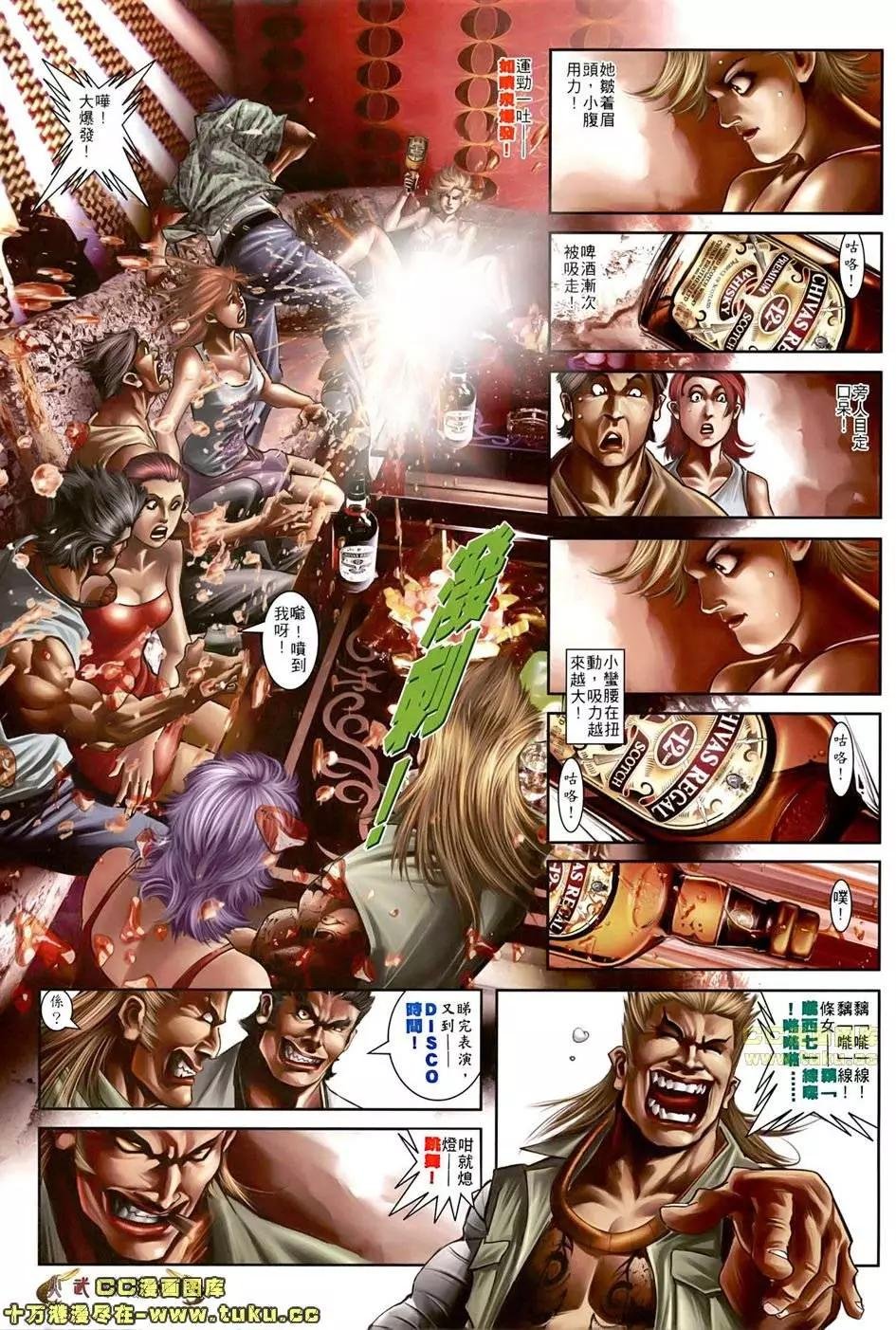 第501回