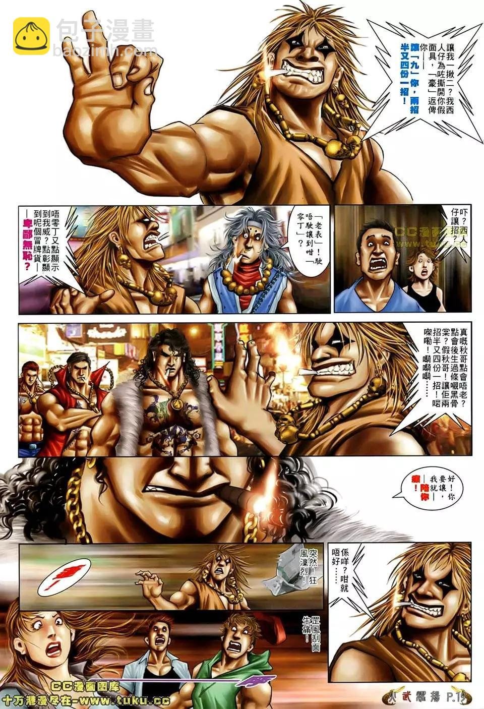 第501回