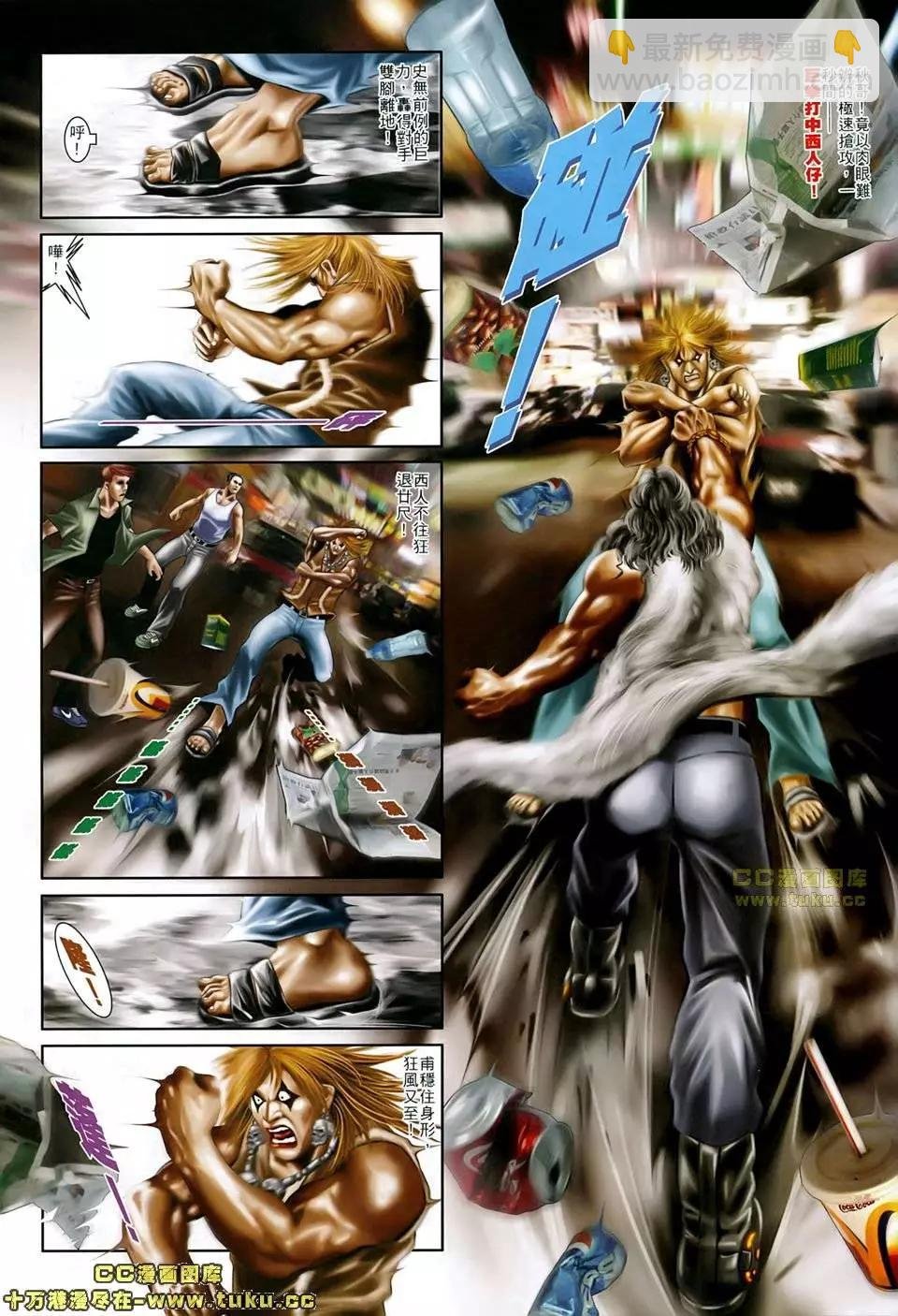 第501回