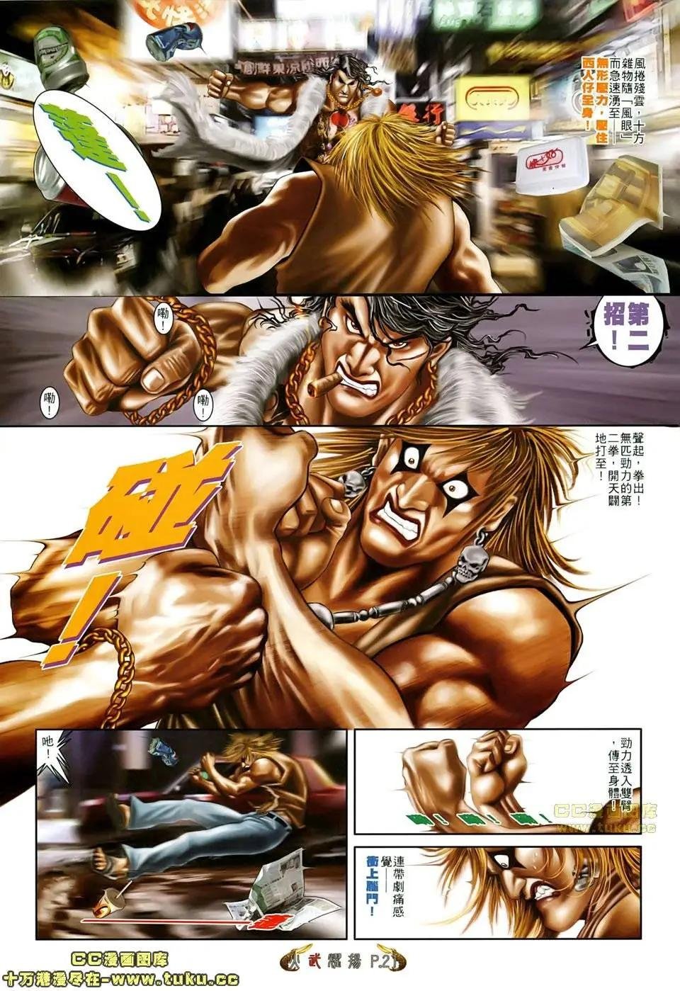 第501回