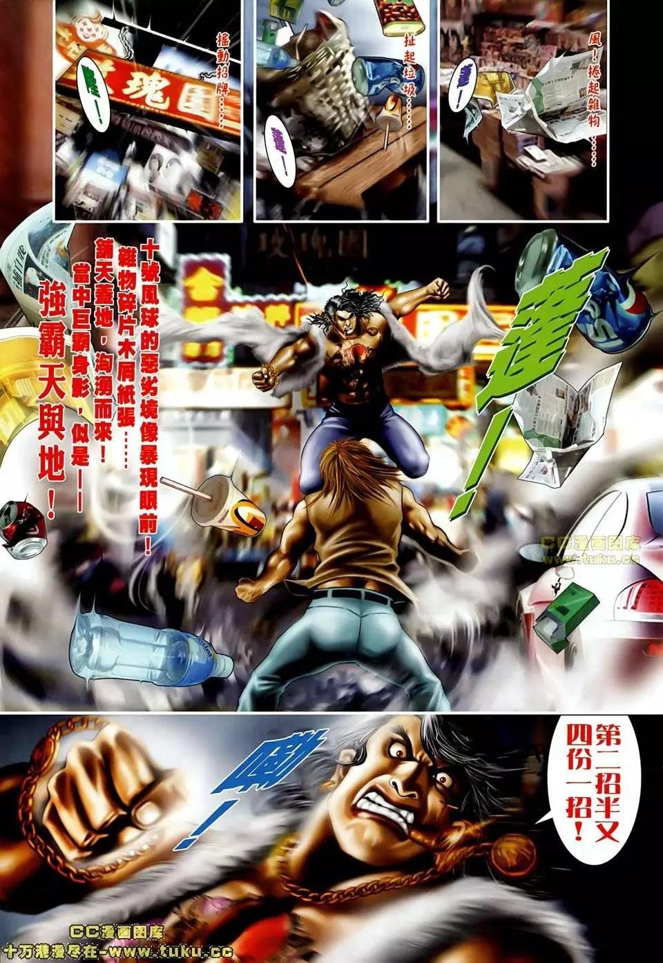 第501回