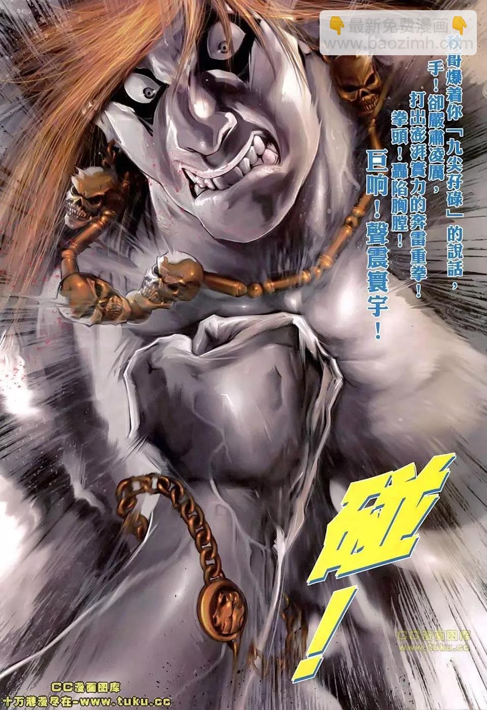 第501回
