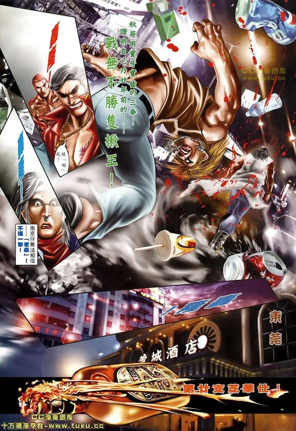第501回