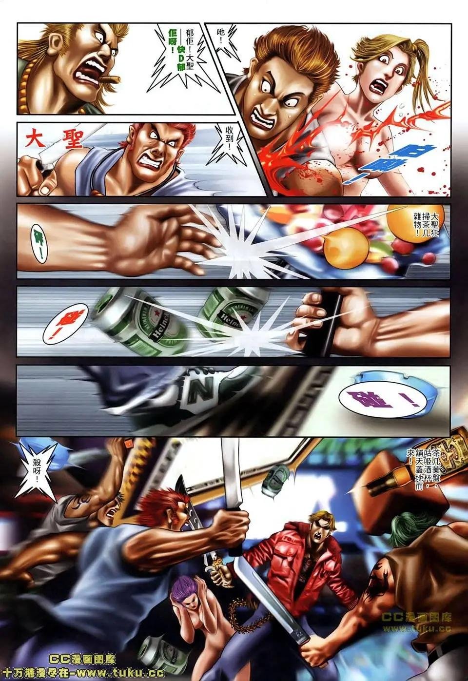 第502回