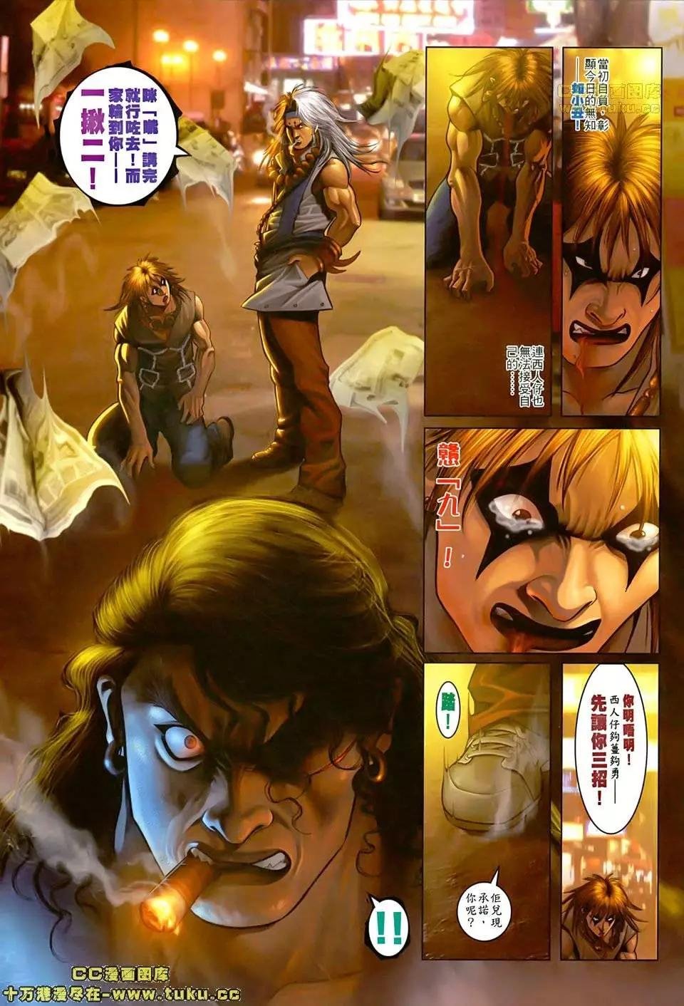 第502回