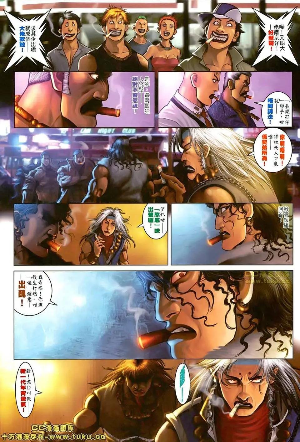 第502回