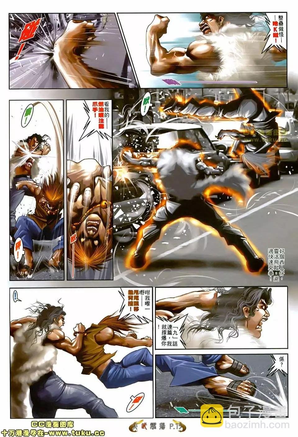 第502回