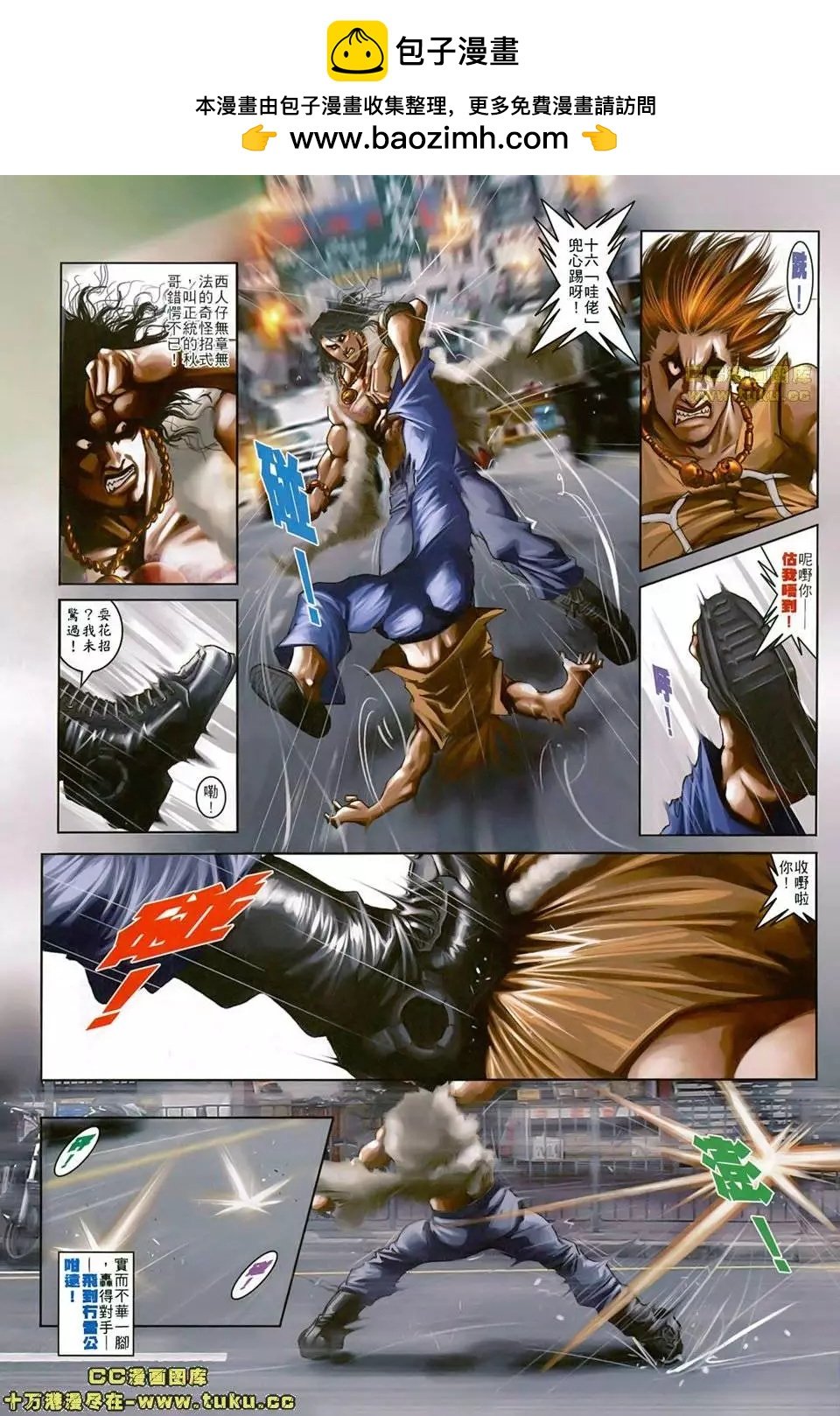 第502回