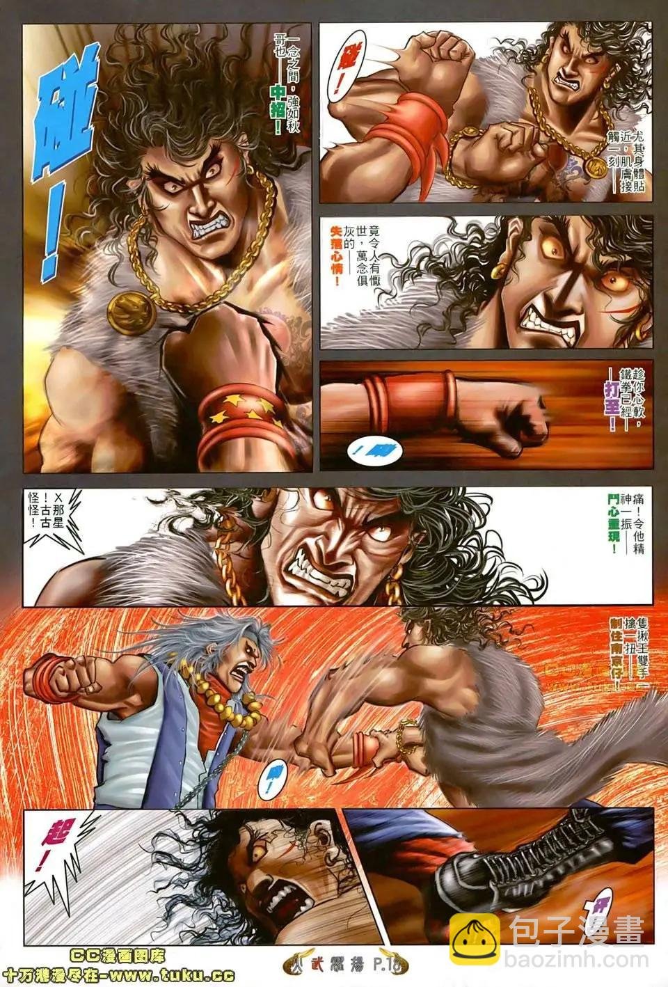第502回