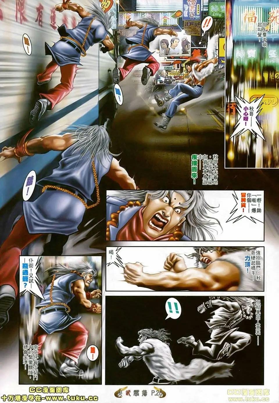 第502回