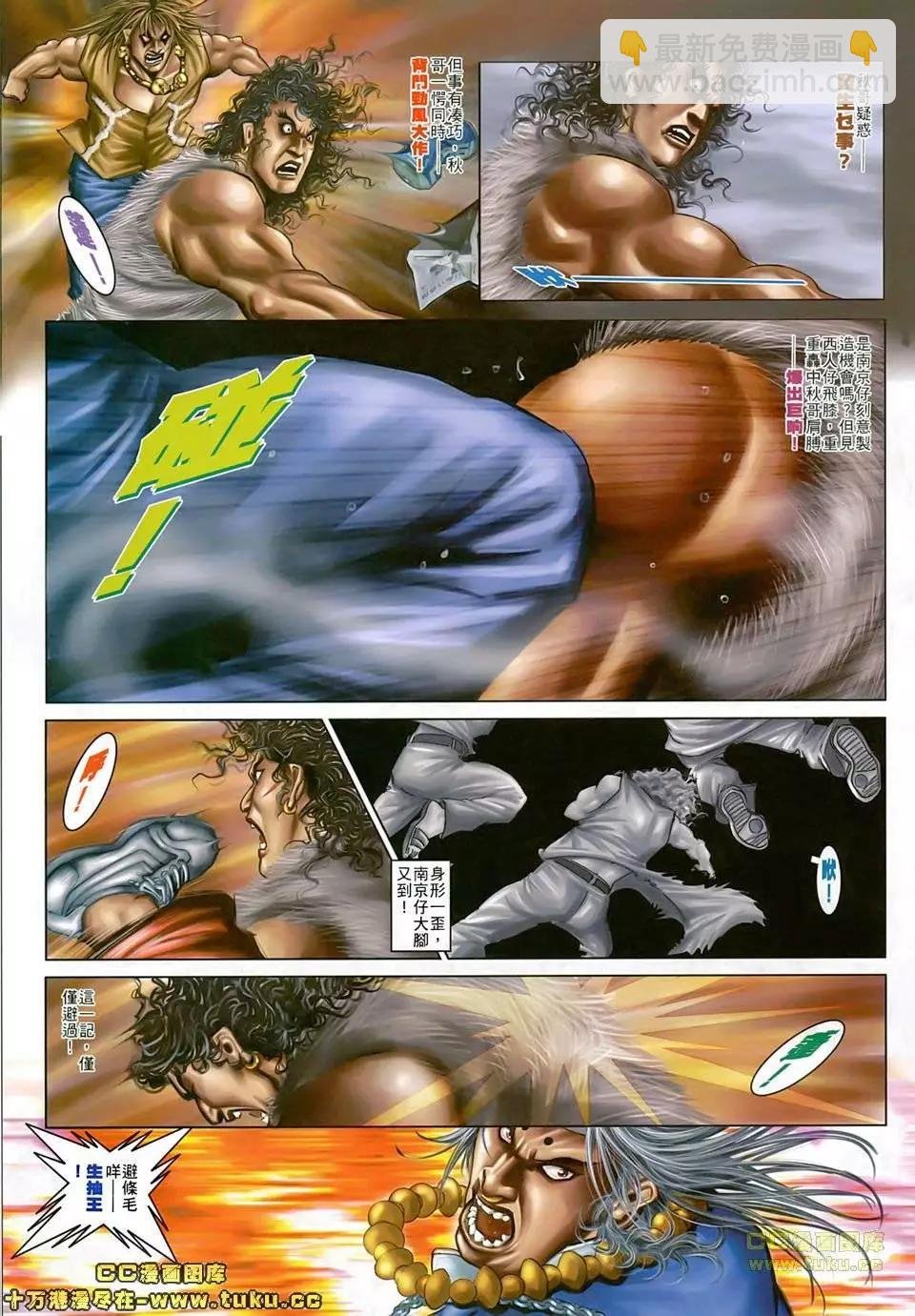 第502回