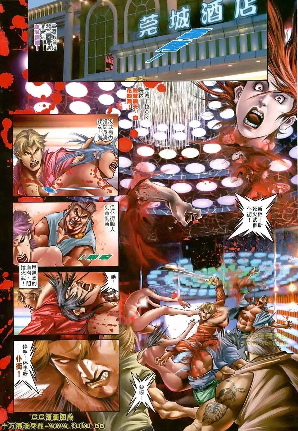 第502回