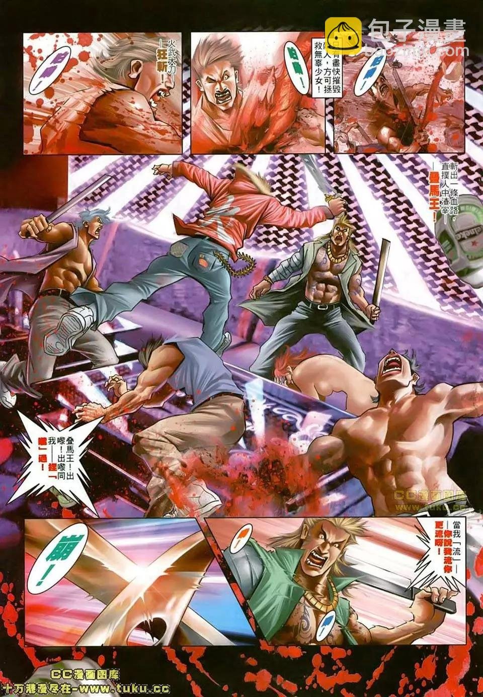 第502回