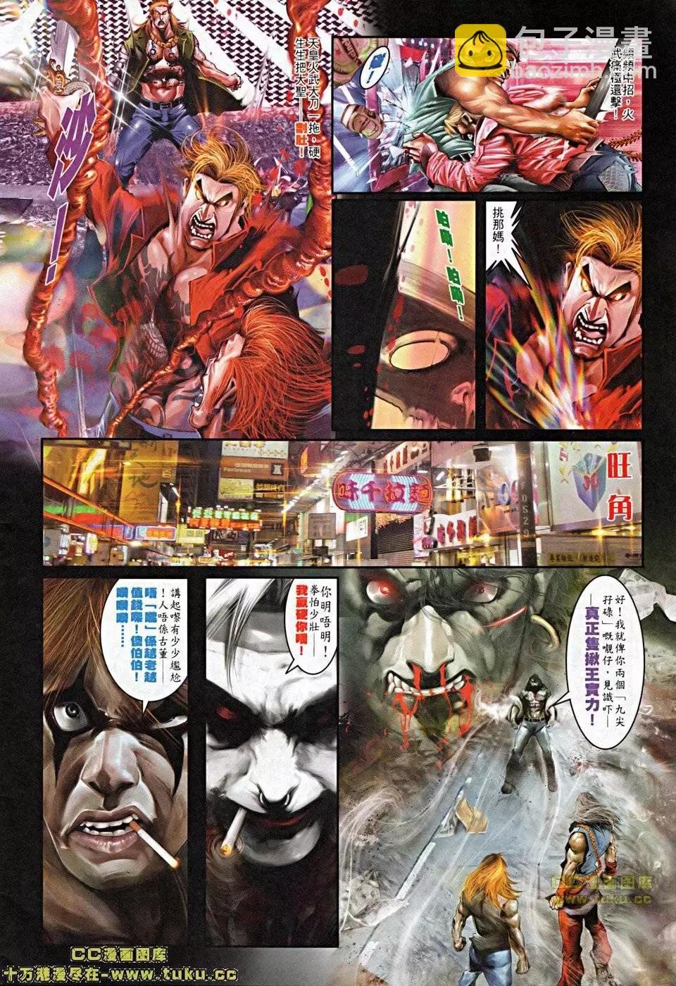第503回