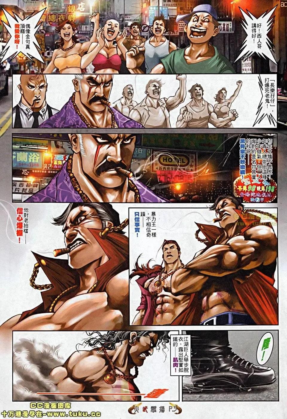 第503回