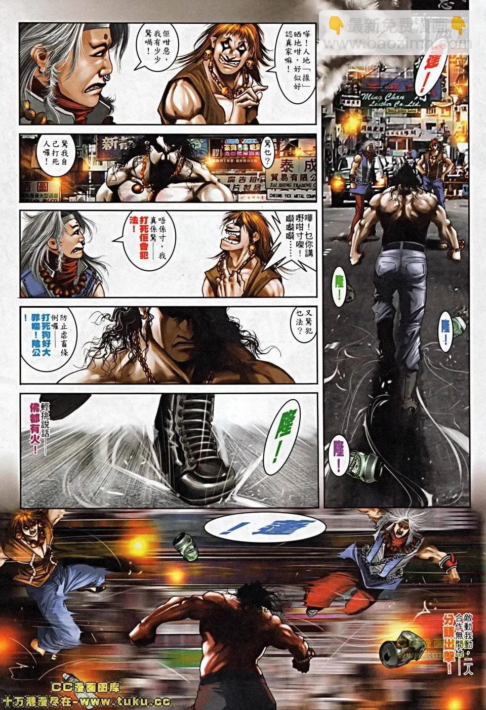 第503回
