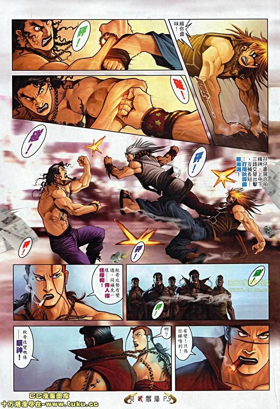 第503回
