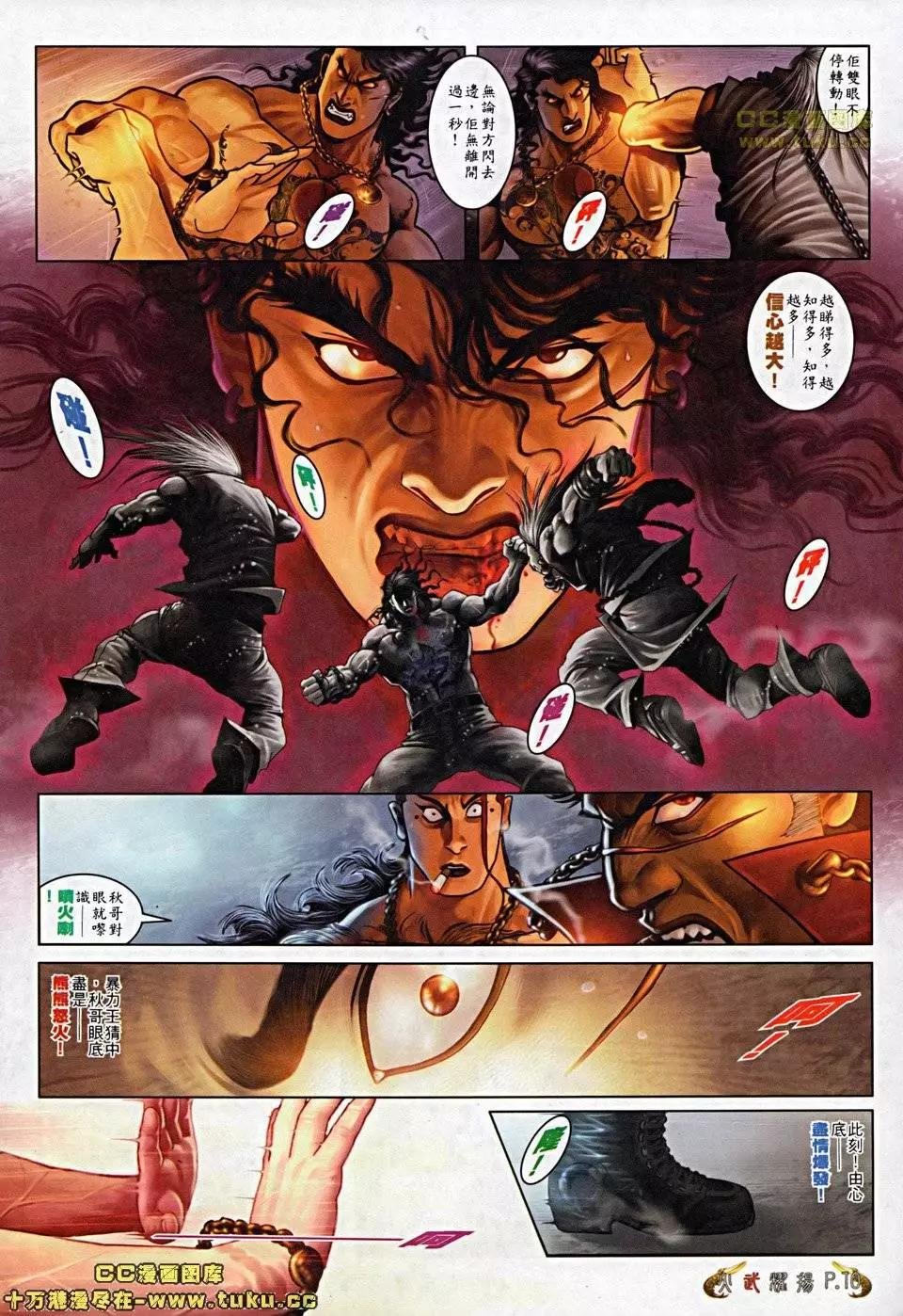 第503回