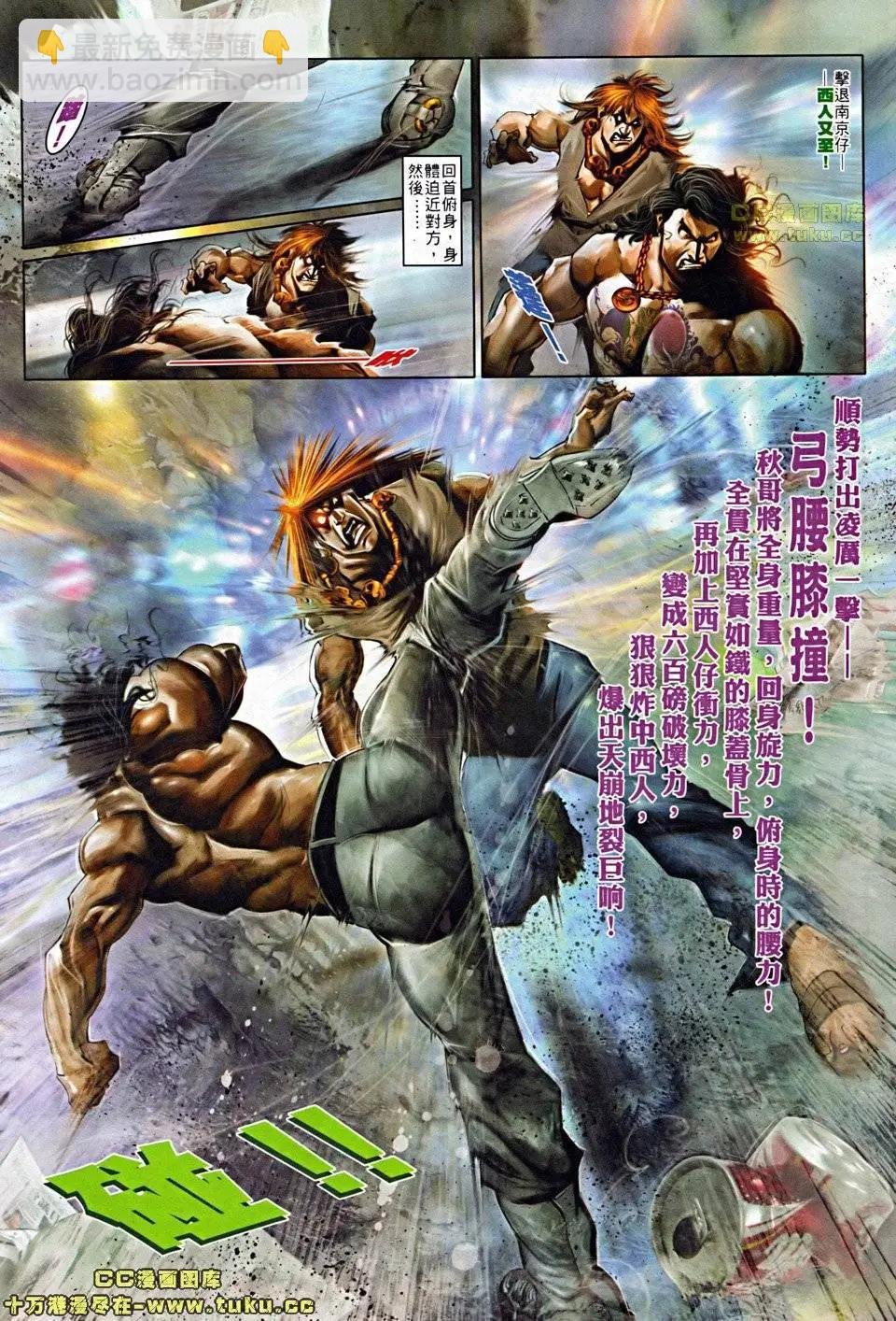 第503回