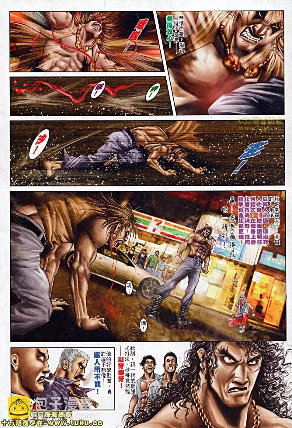 第503回