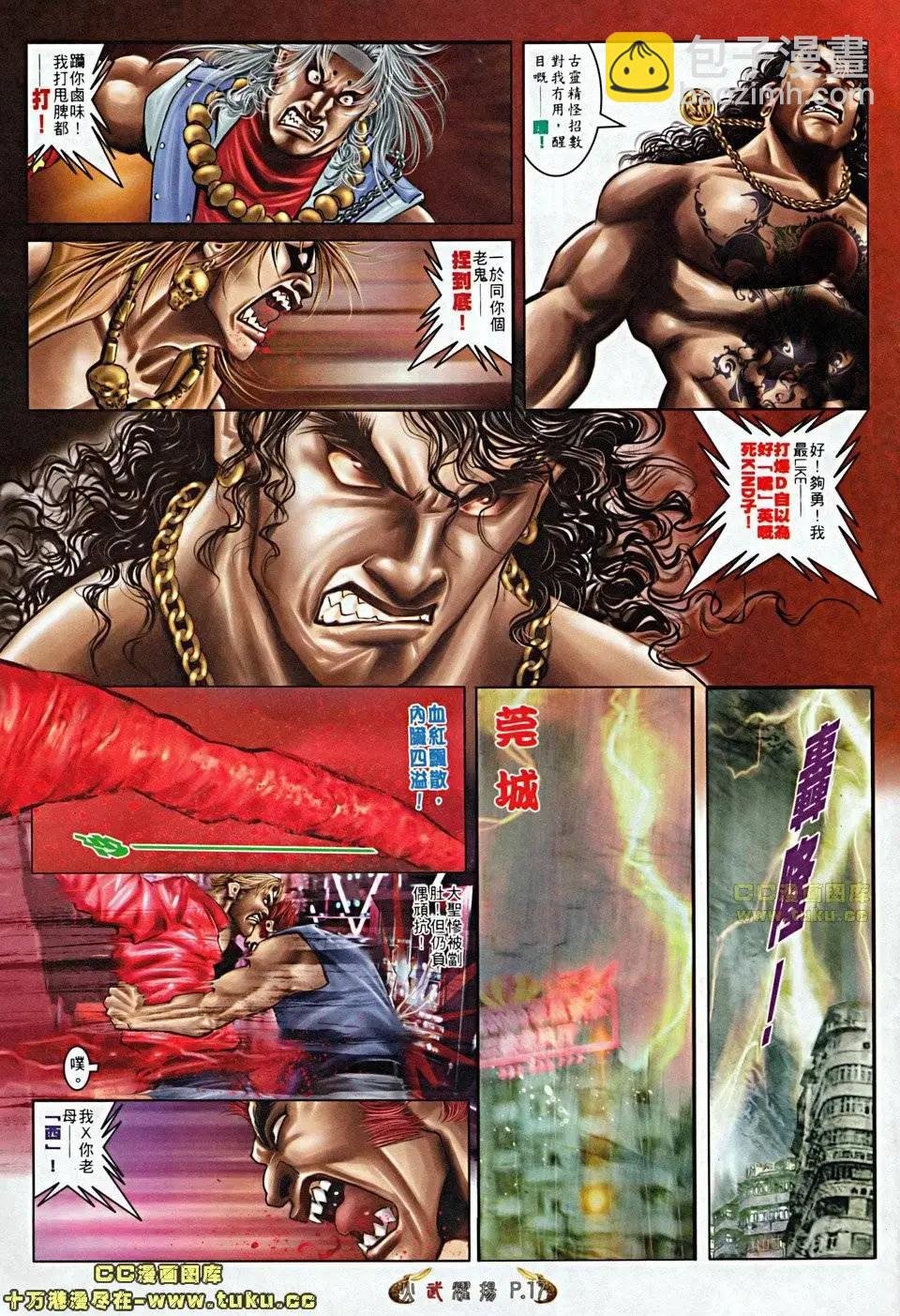 第503回