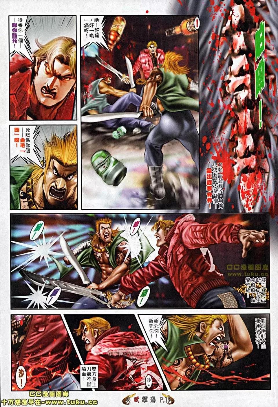 第503回