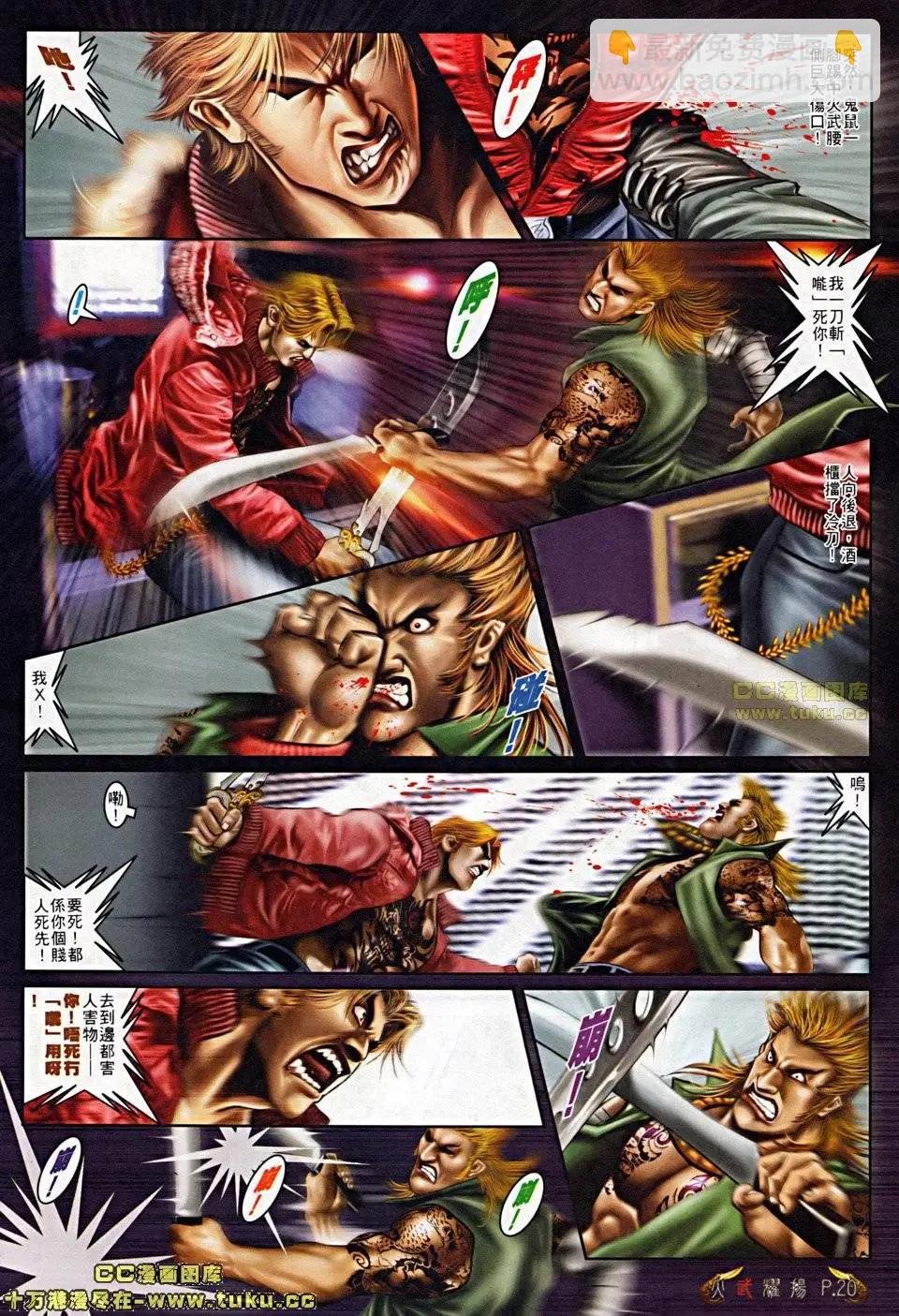 第503回