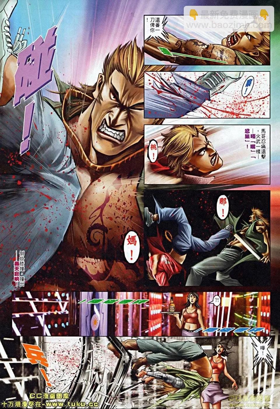第503回