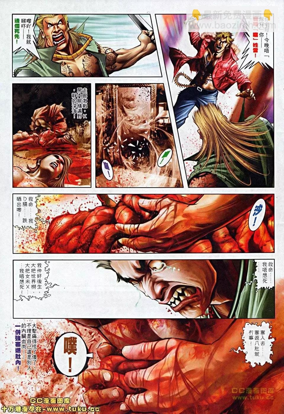 第503回