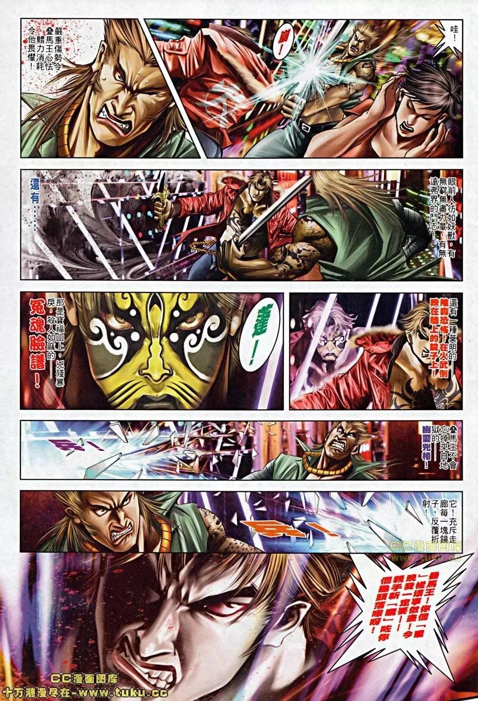 第503回