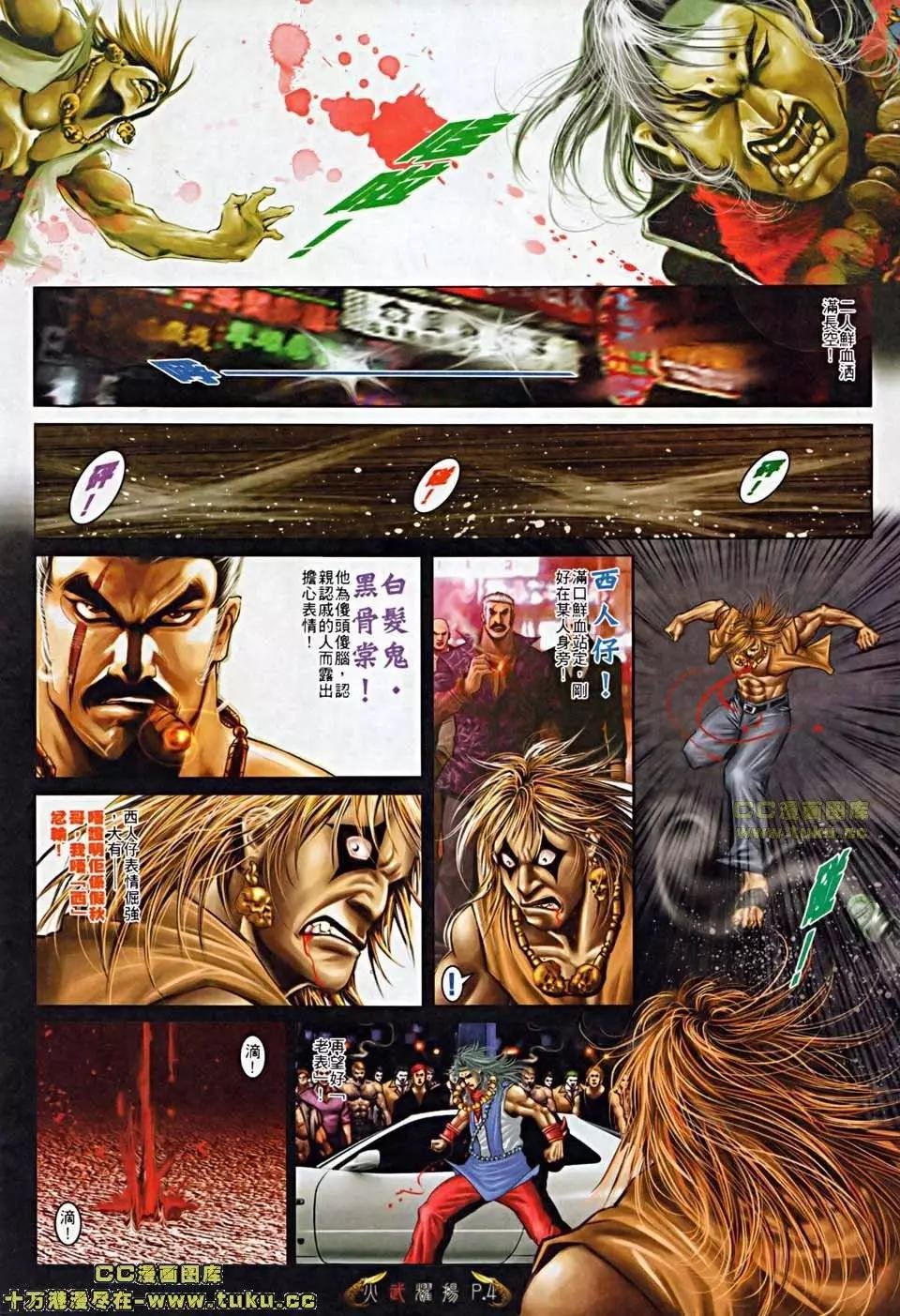 第504回